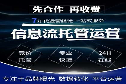 成功案例分享：Sem优化公司助力品牌增长